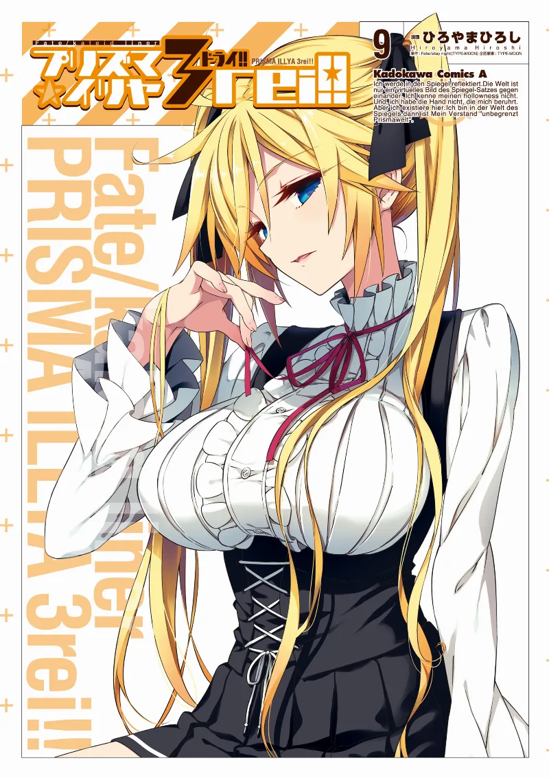 Volume 09