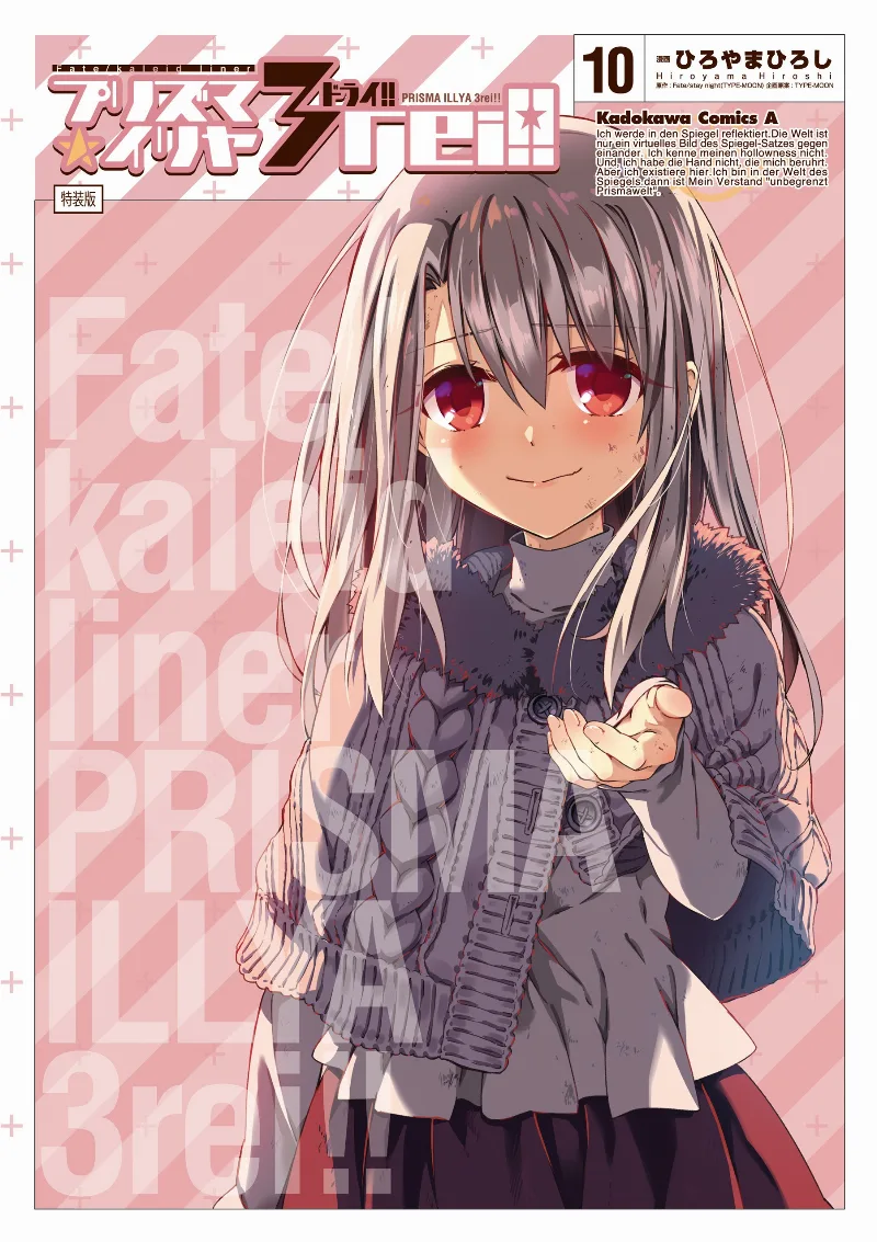 Volume 10.1