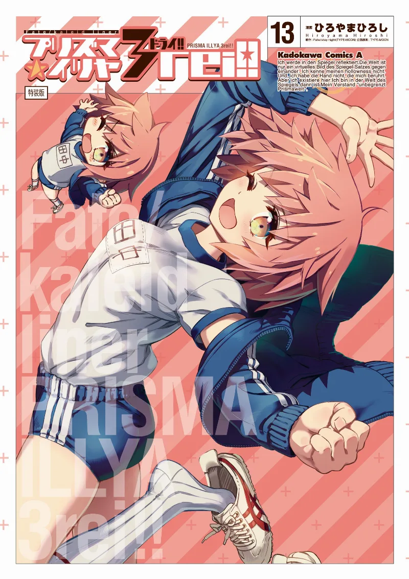 Volume 13.1