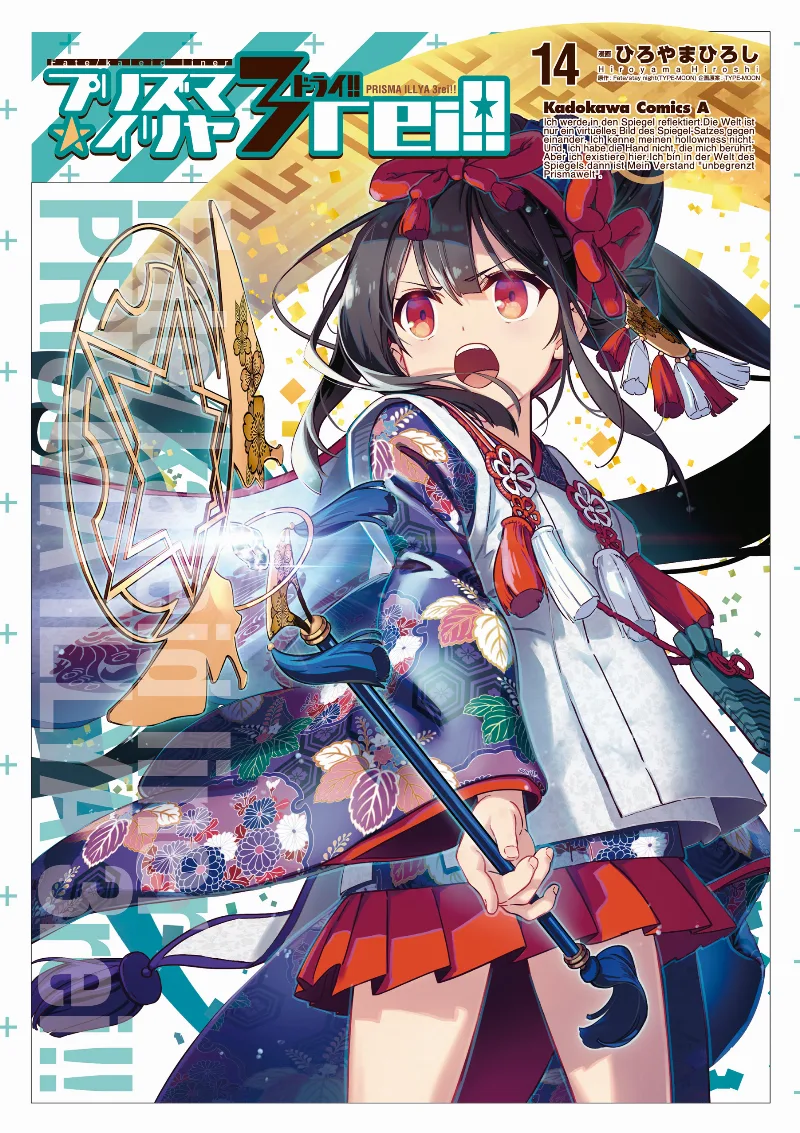 Volume 14