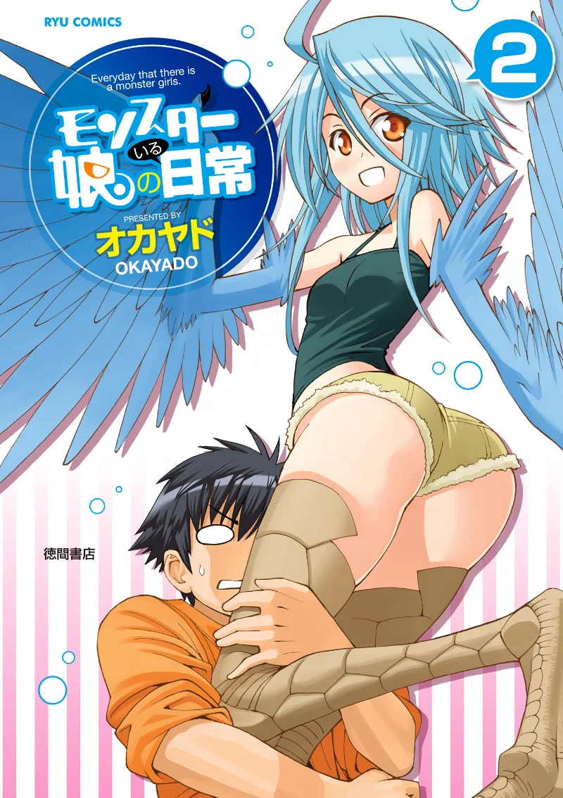 Volume 02