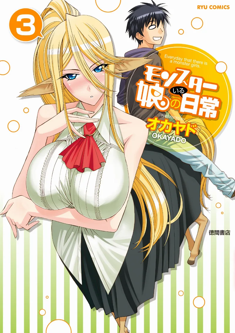Volume 03