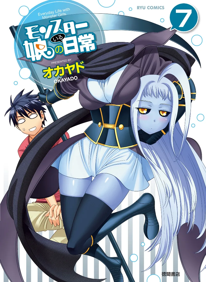 Volume 07