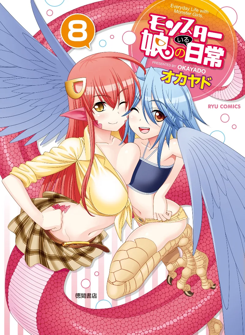 Volume 08