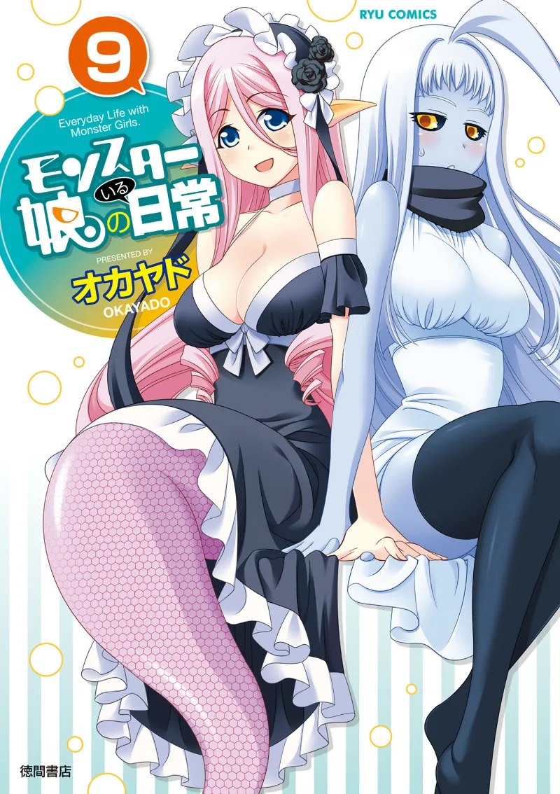 Volume 09