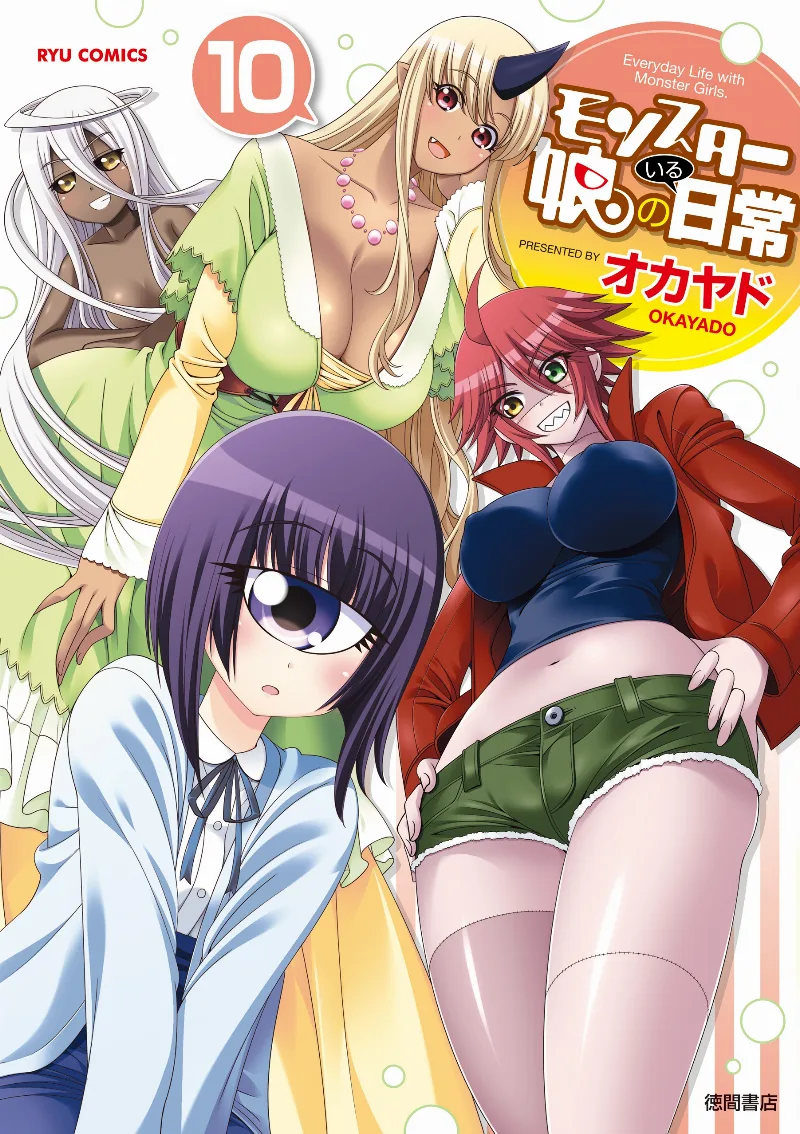 Volume 10