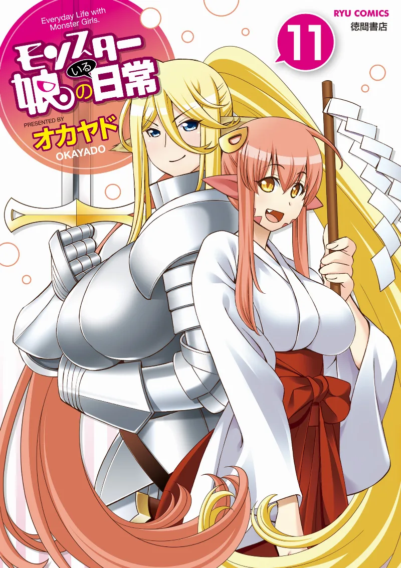 Volume 11