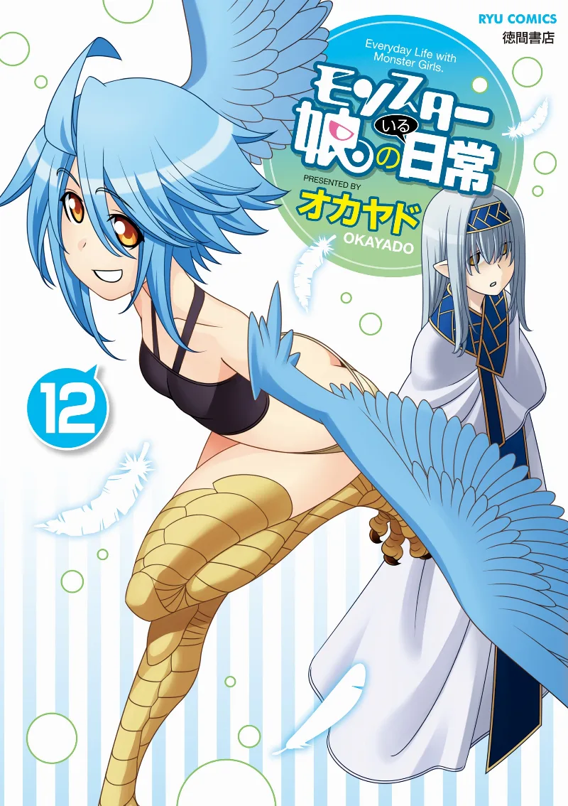Volume 12
