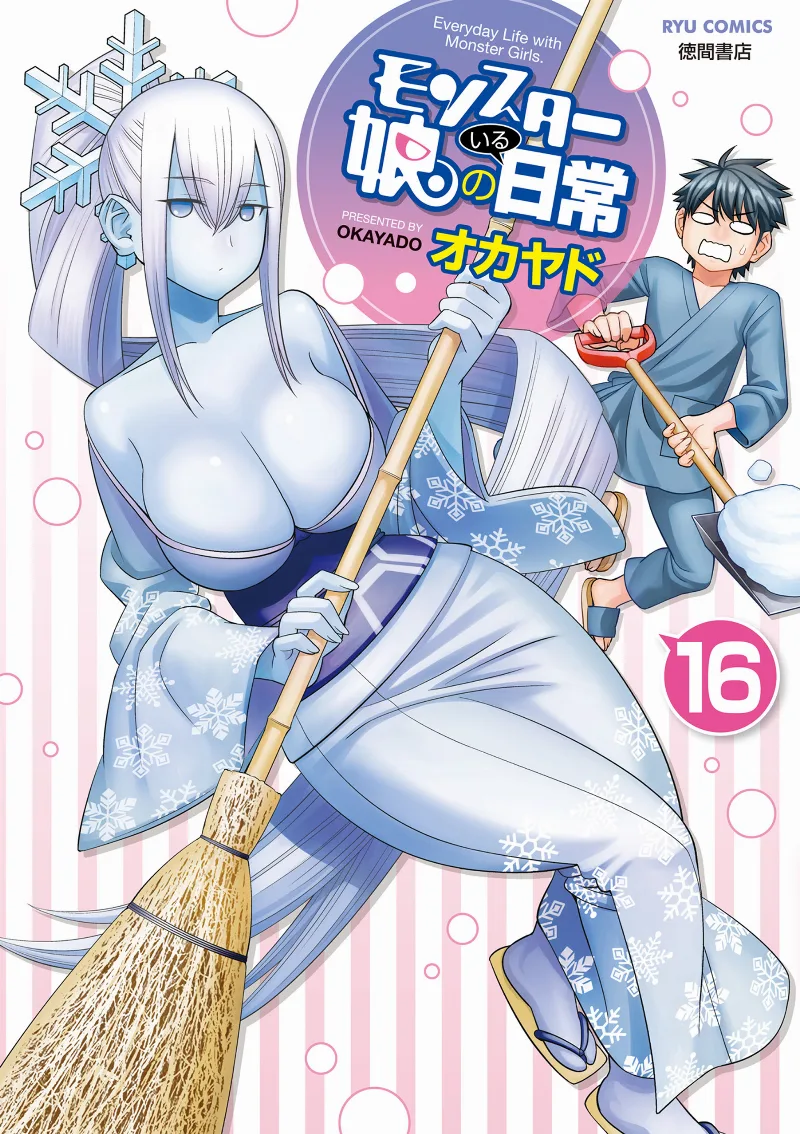 Volume 16