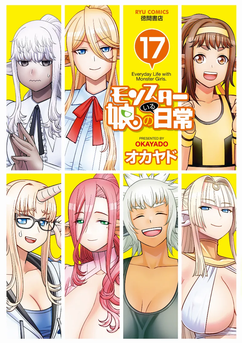 Volume 17