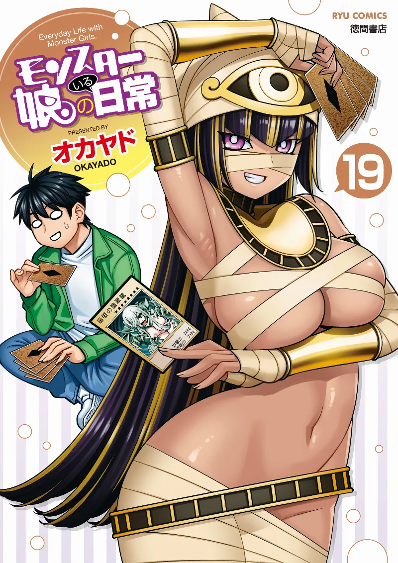 Volume 19