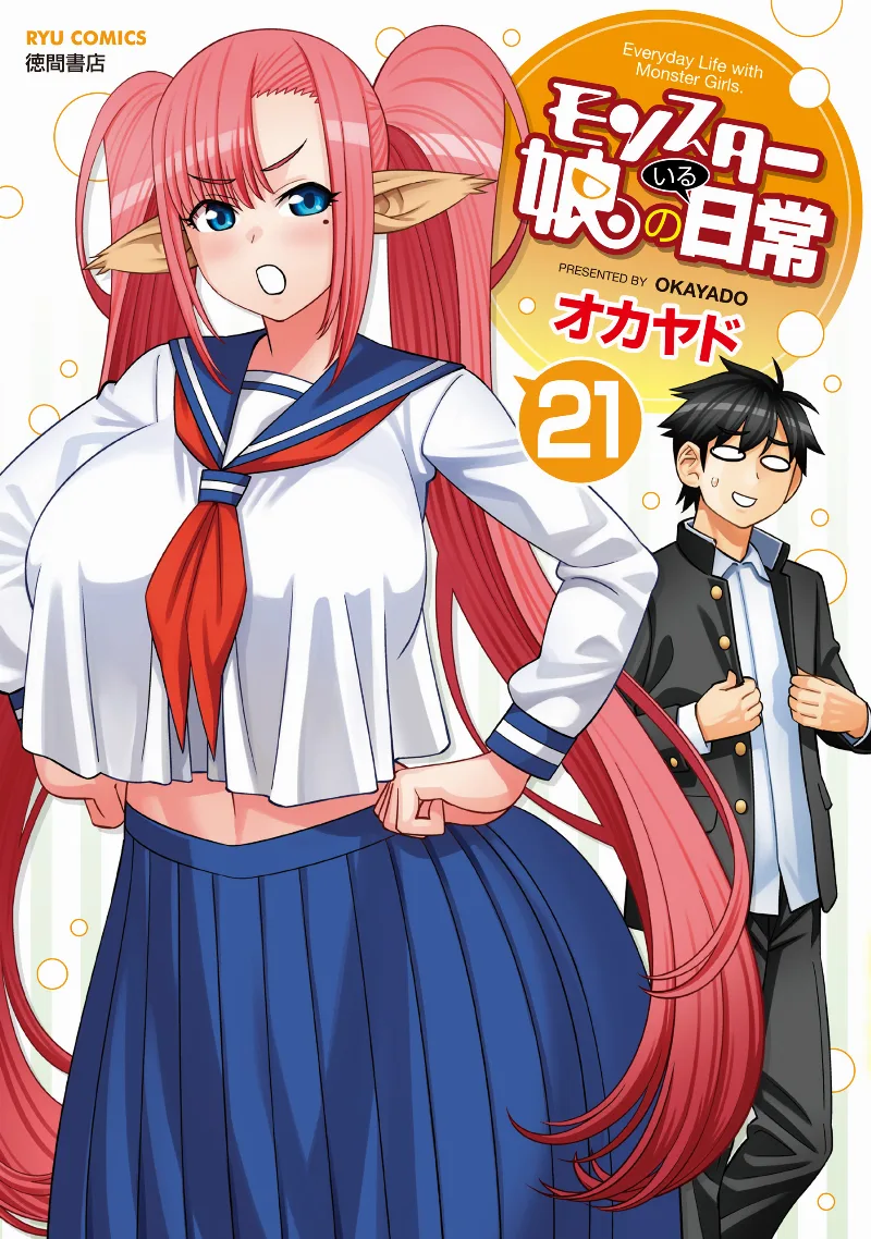 Volume 21