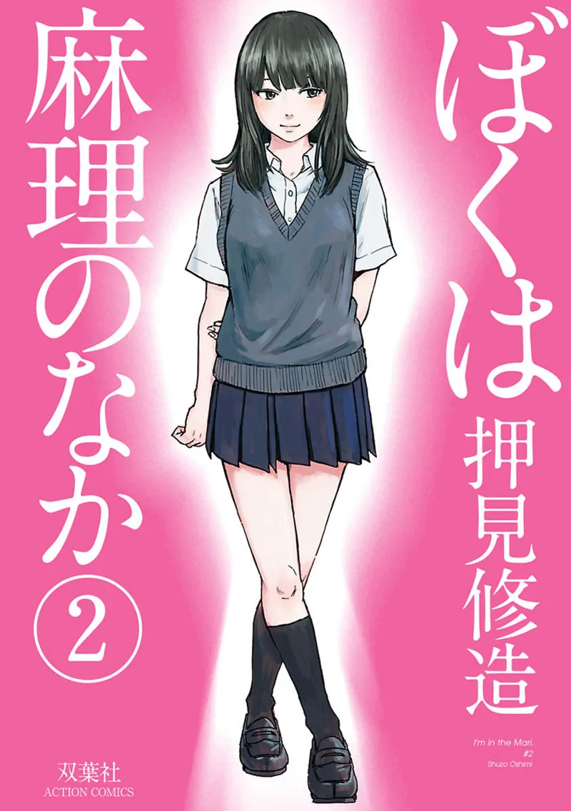 Volume 02