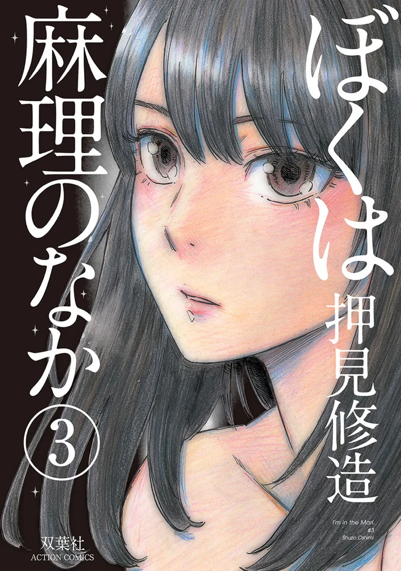 Volume 03