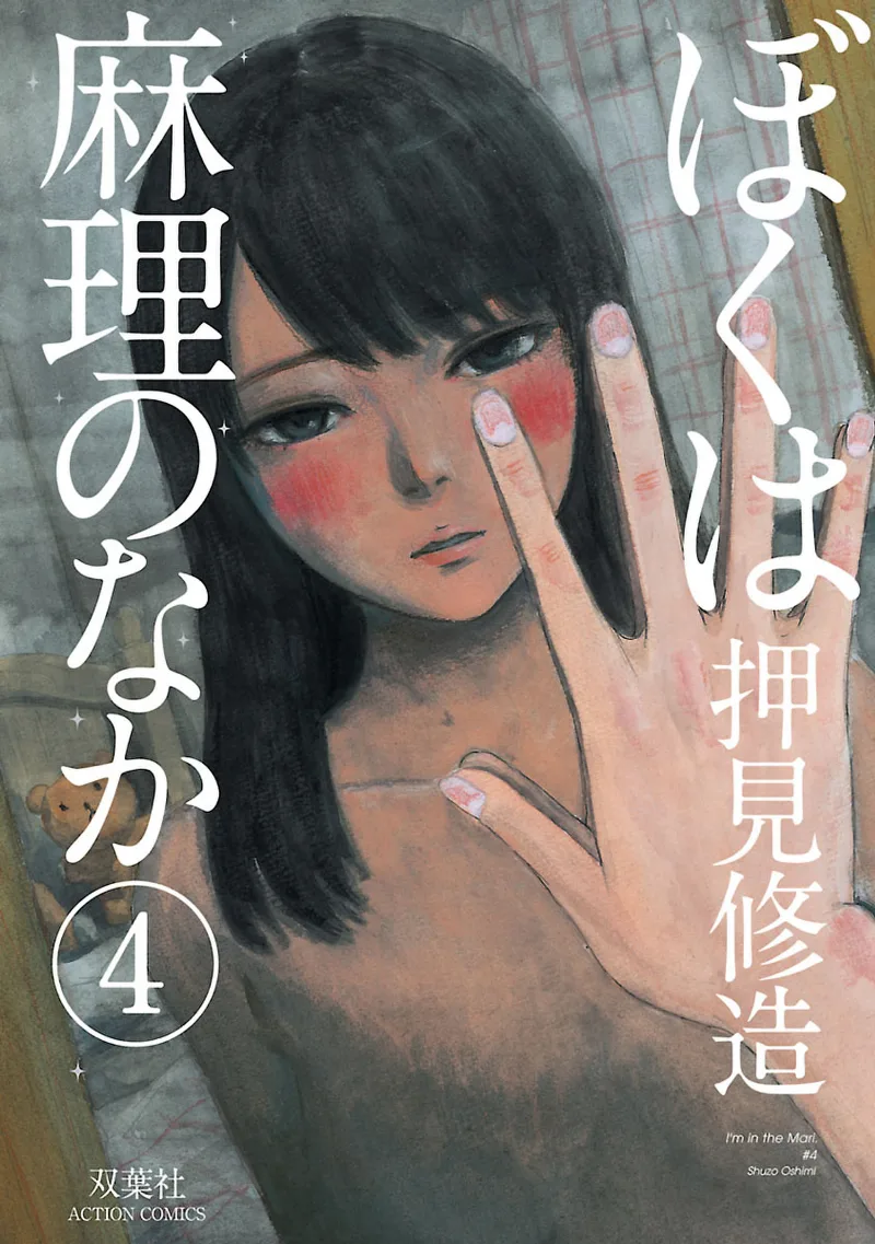 Volume 04