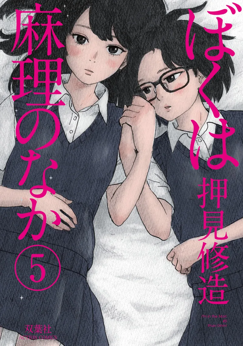 Volume 05