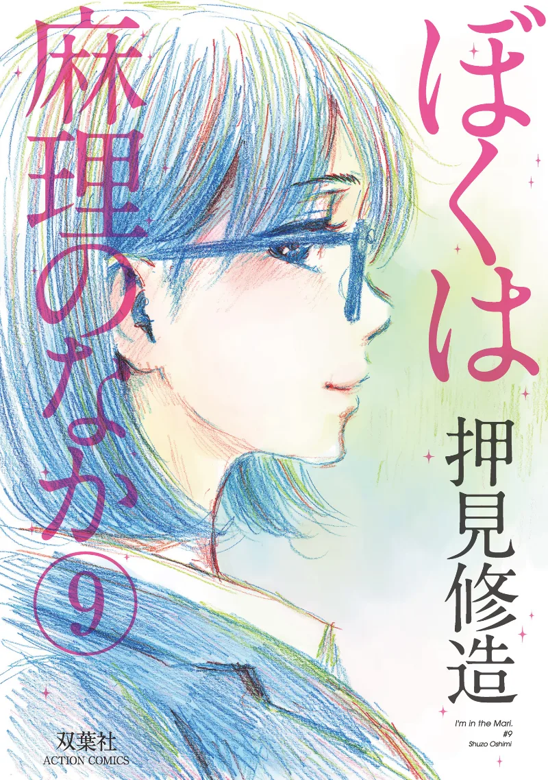Volume 09