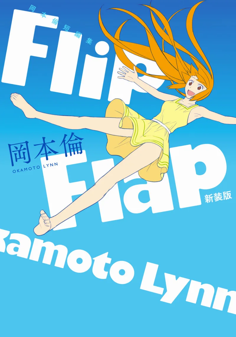 Volume 01.1