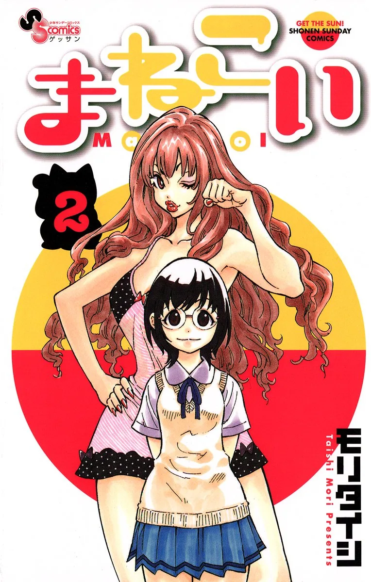 Volume 02