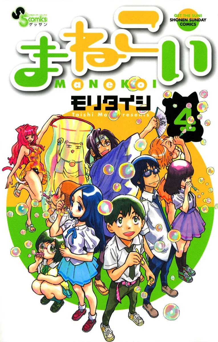Volume 04