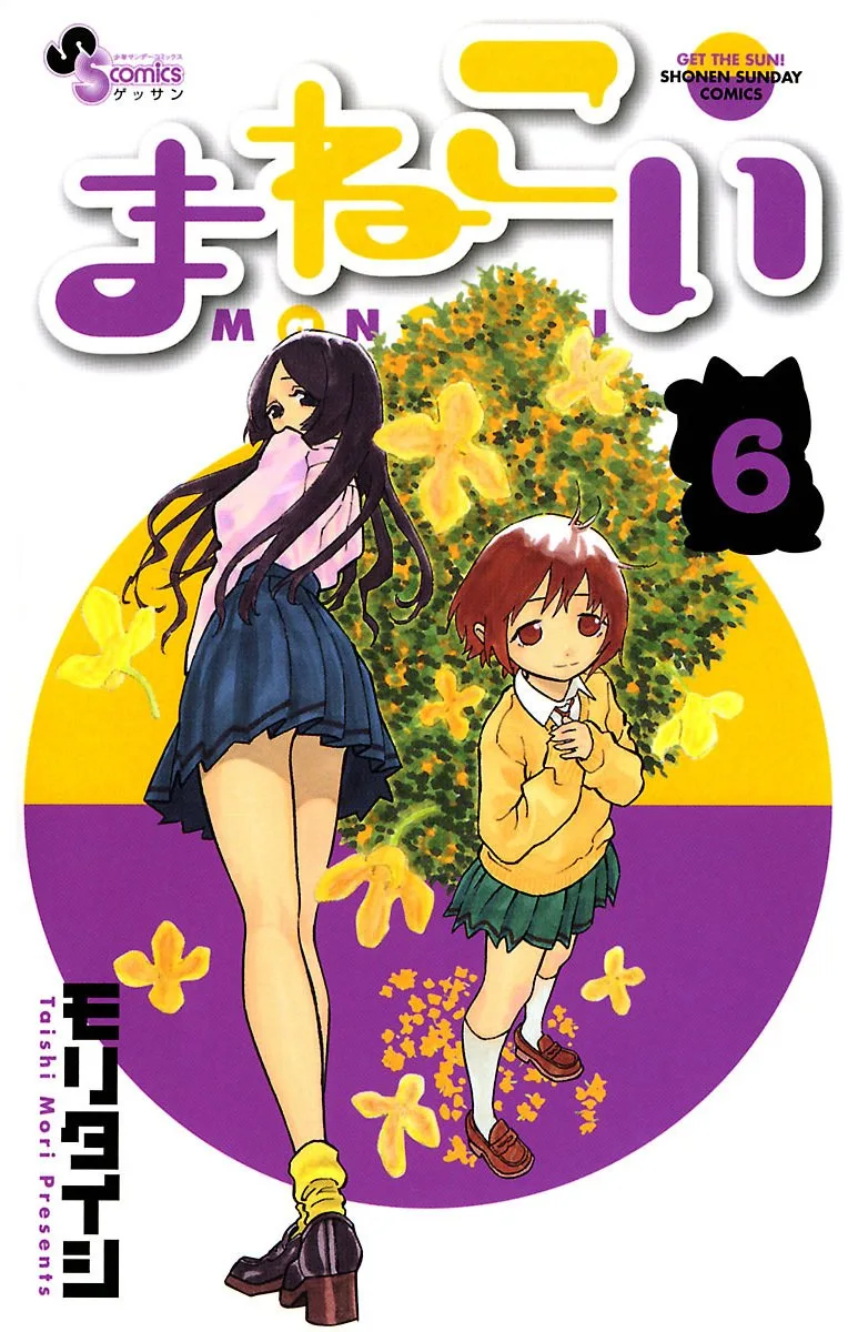 Volume 06