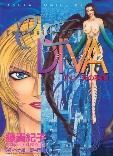 Volume 02