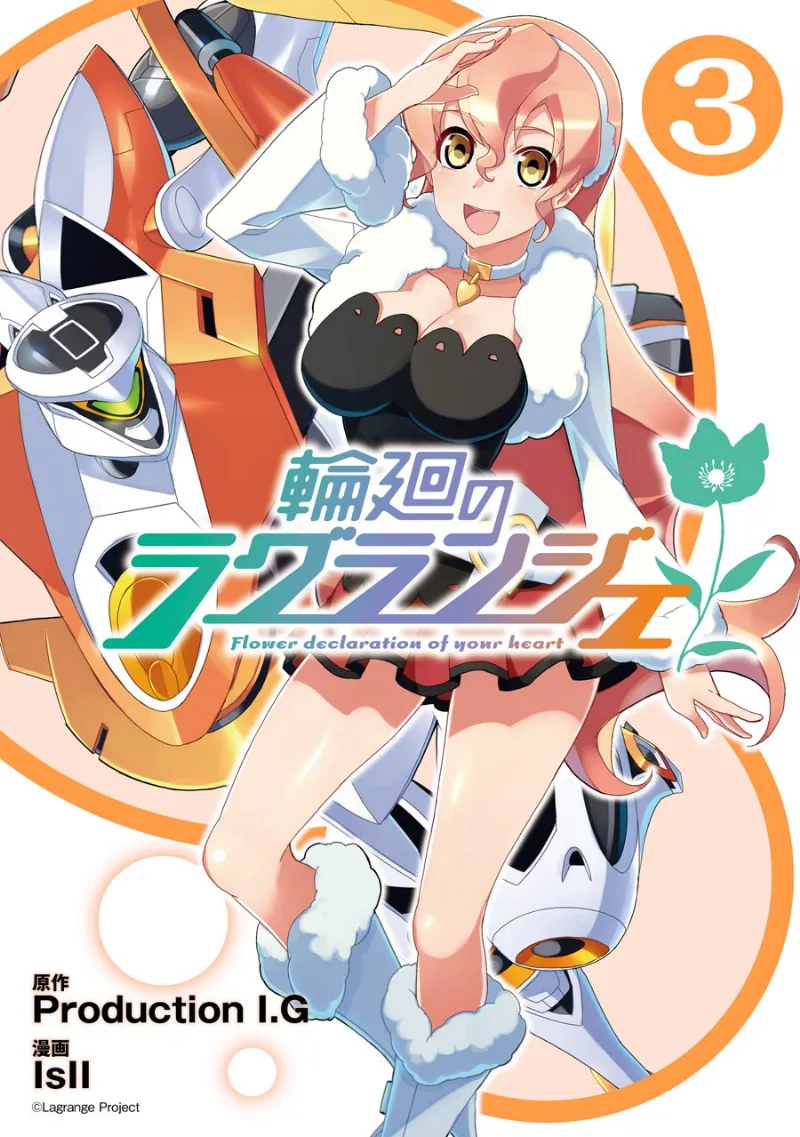Volume 03