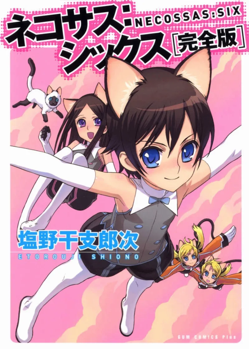 Volume 01.1