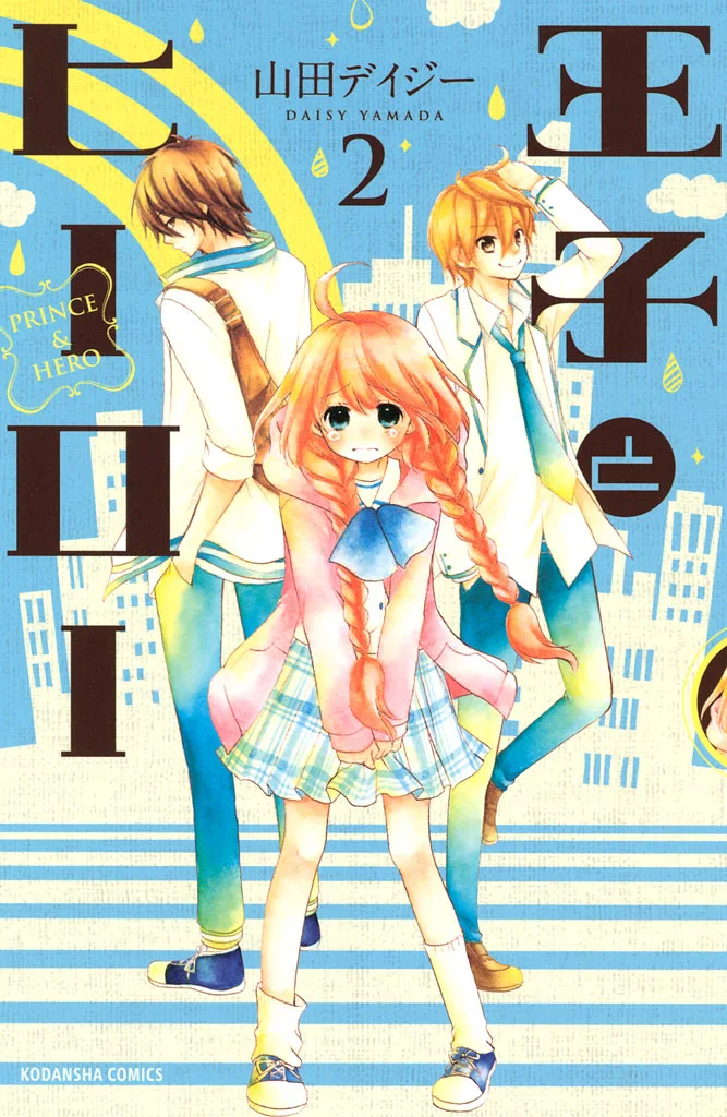 Volume 02