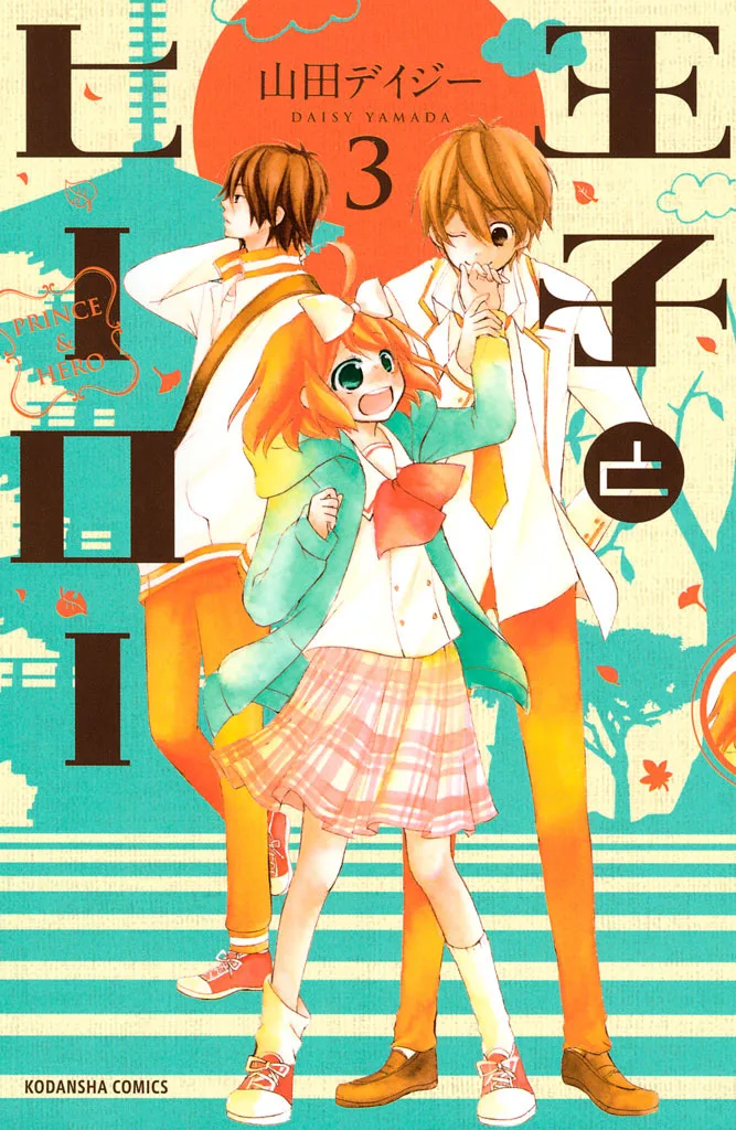 Volume 03