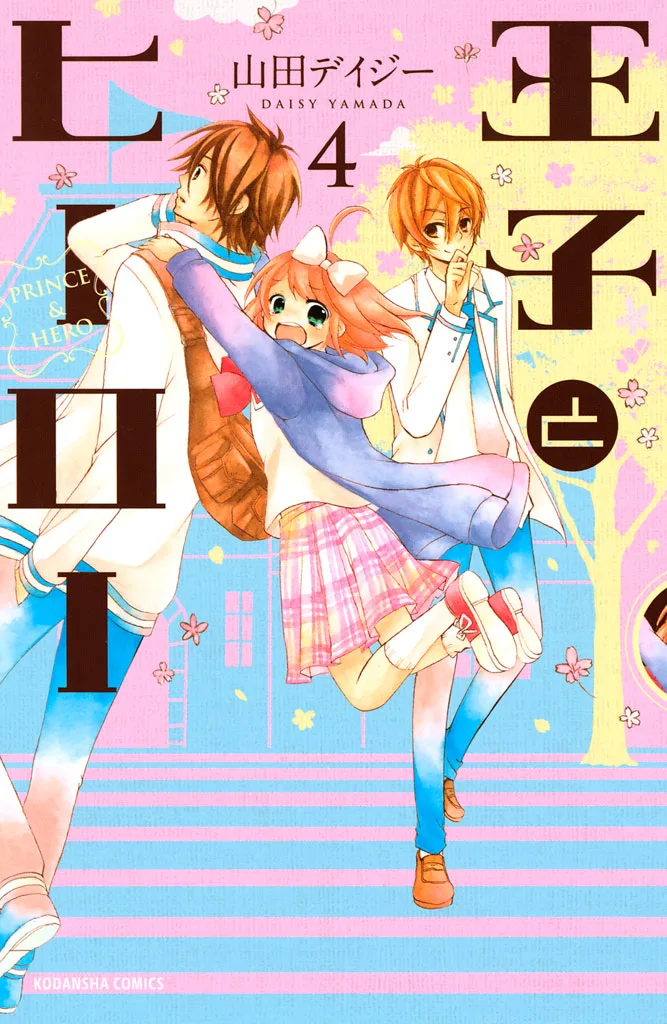 Volume 04