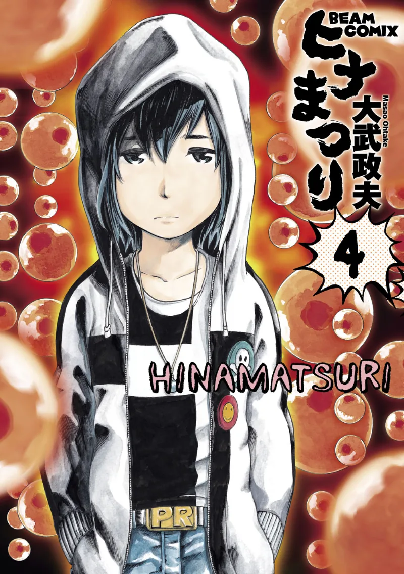 Volume 04