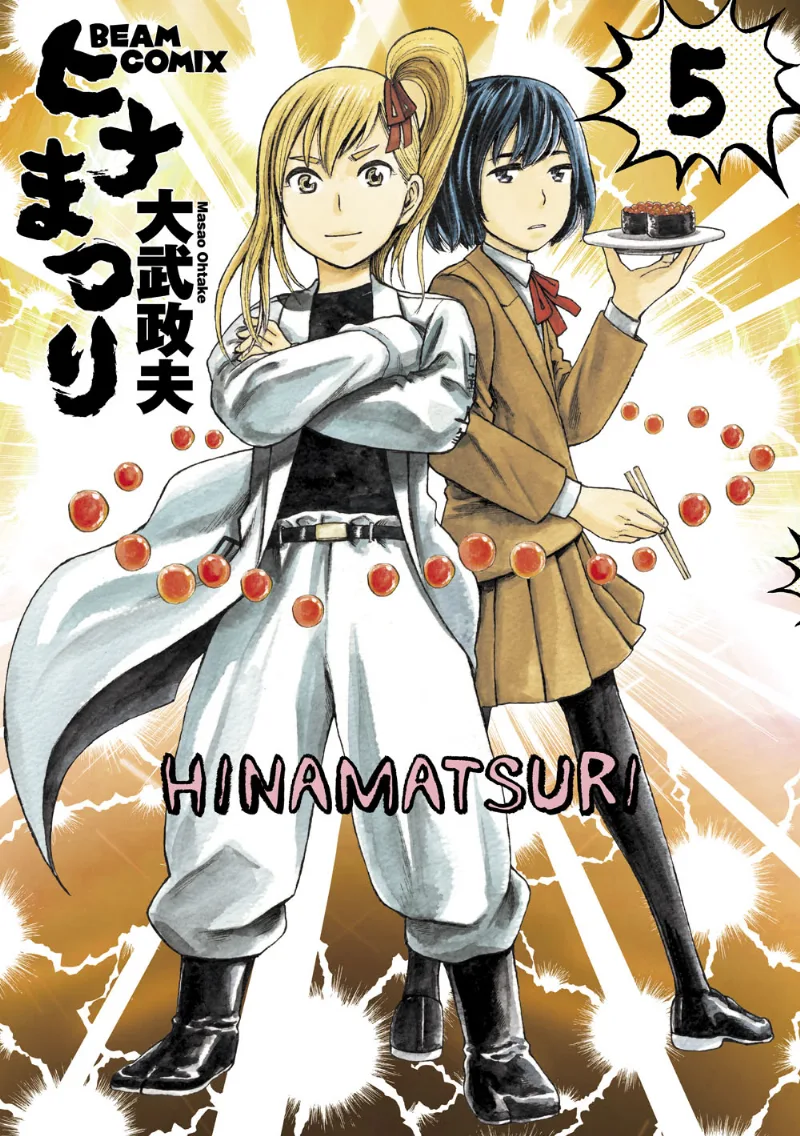 Volume 05