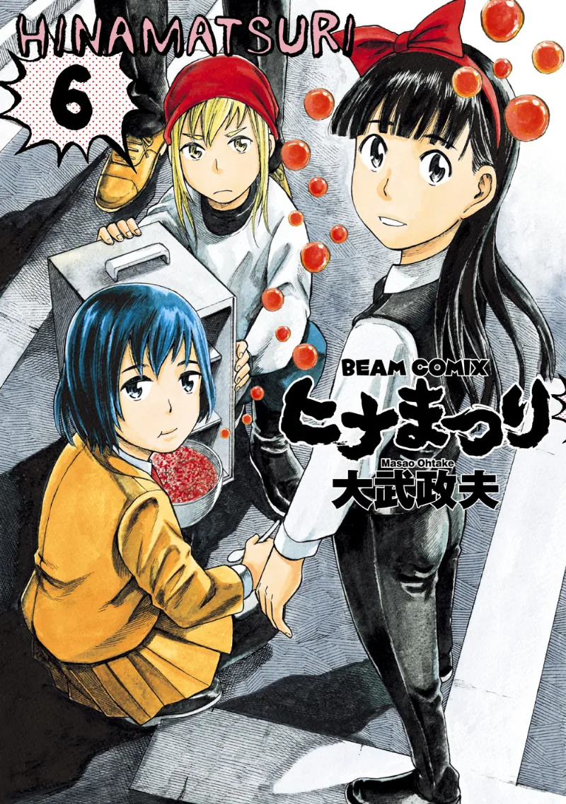 Volume 06