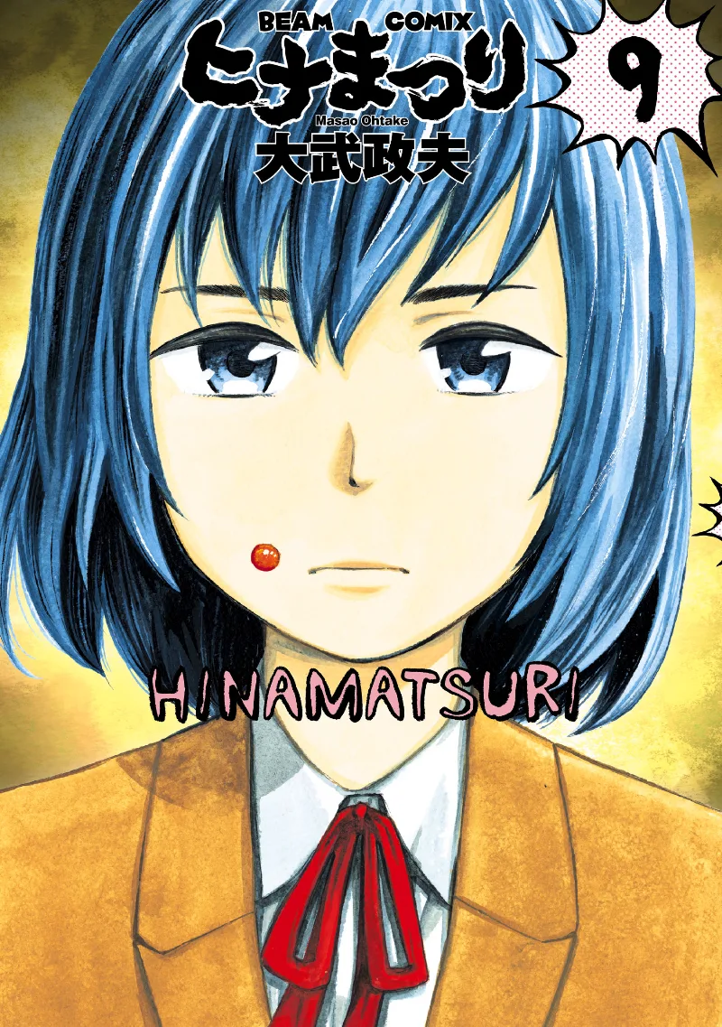 Volume 09