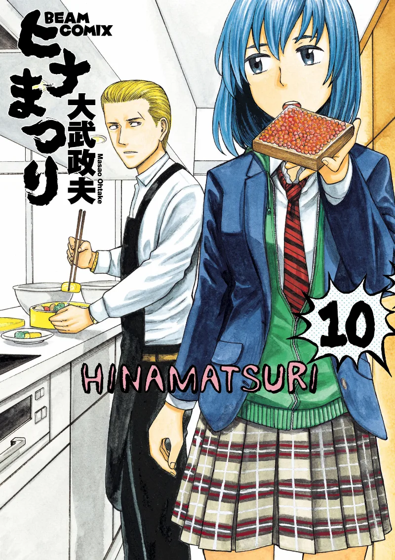 Volume 10