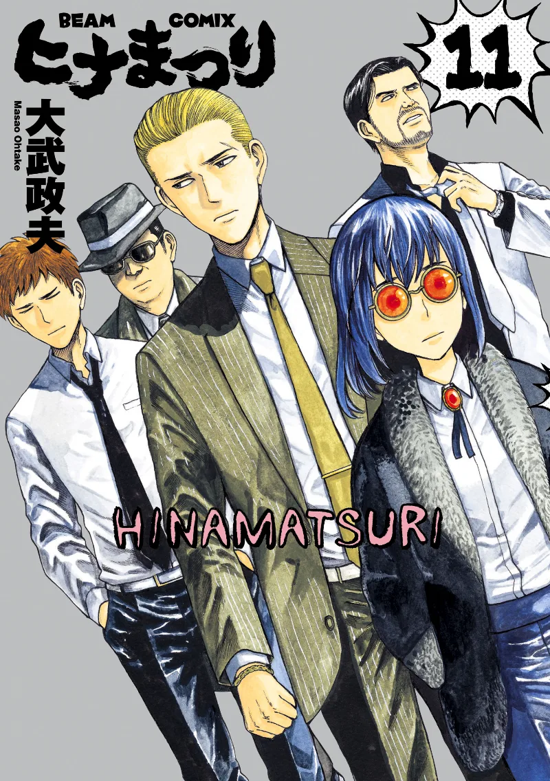 Volume 11