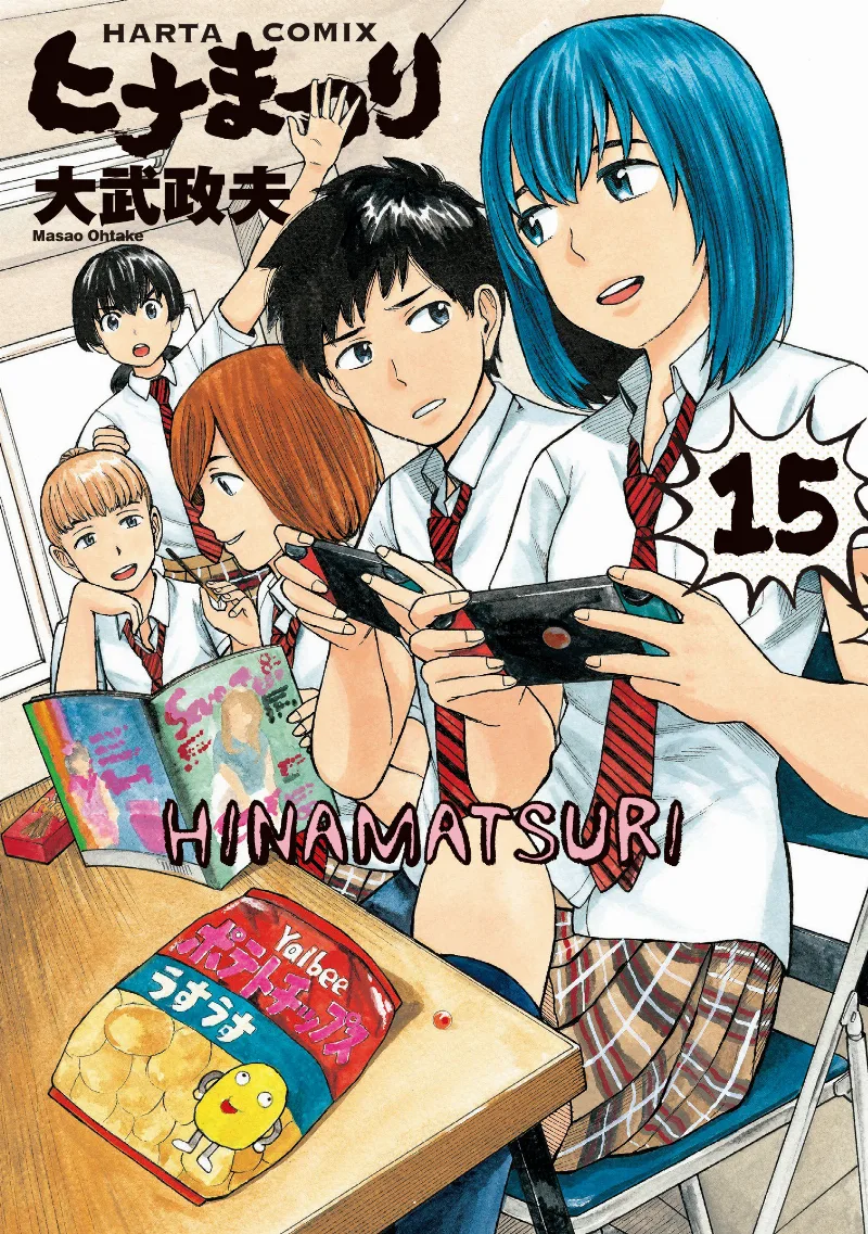 Volume 15