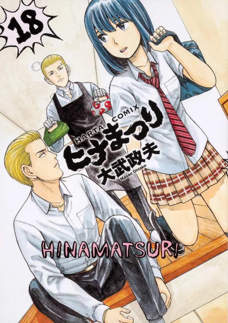 Volume 18