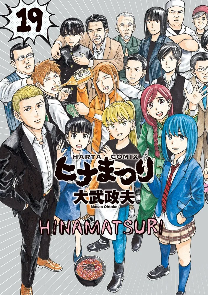 Volume 19