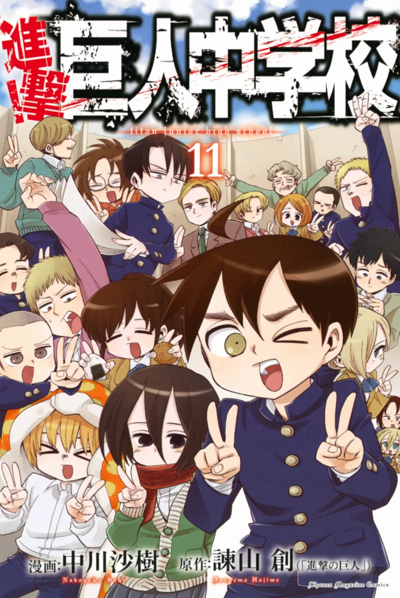 Volume 11
