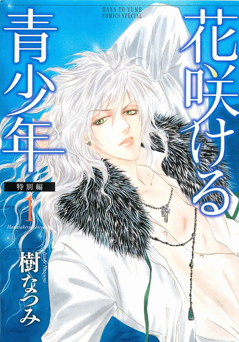 Volume 01