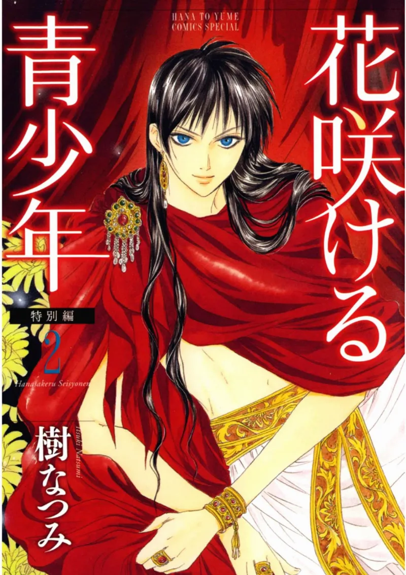 Volume 02
