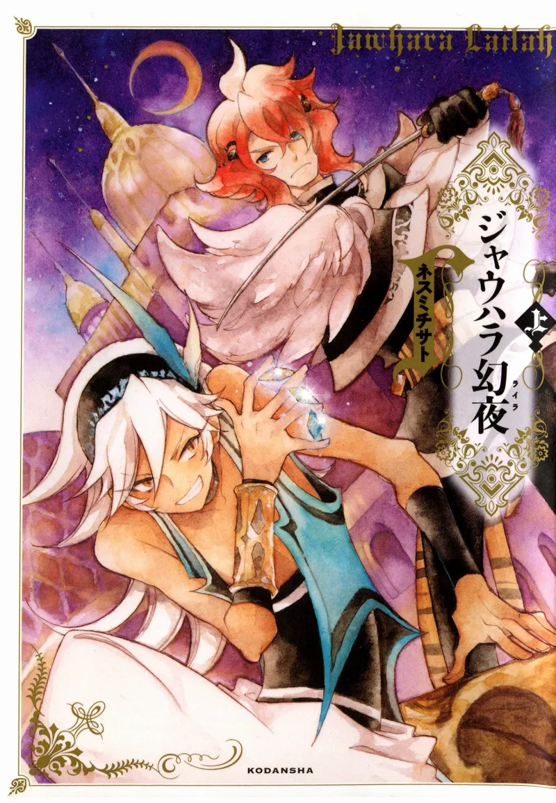 Volume 01