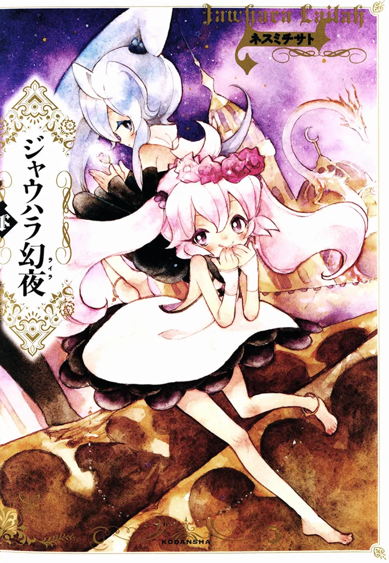 Volume 02