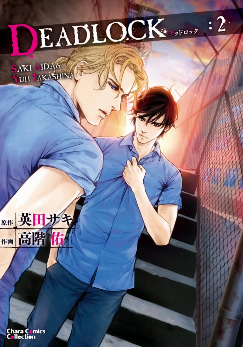Volume 02