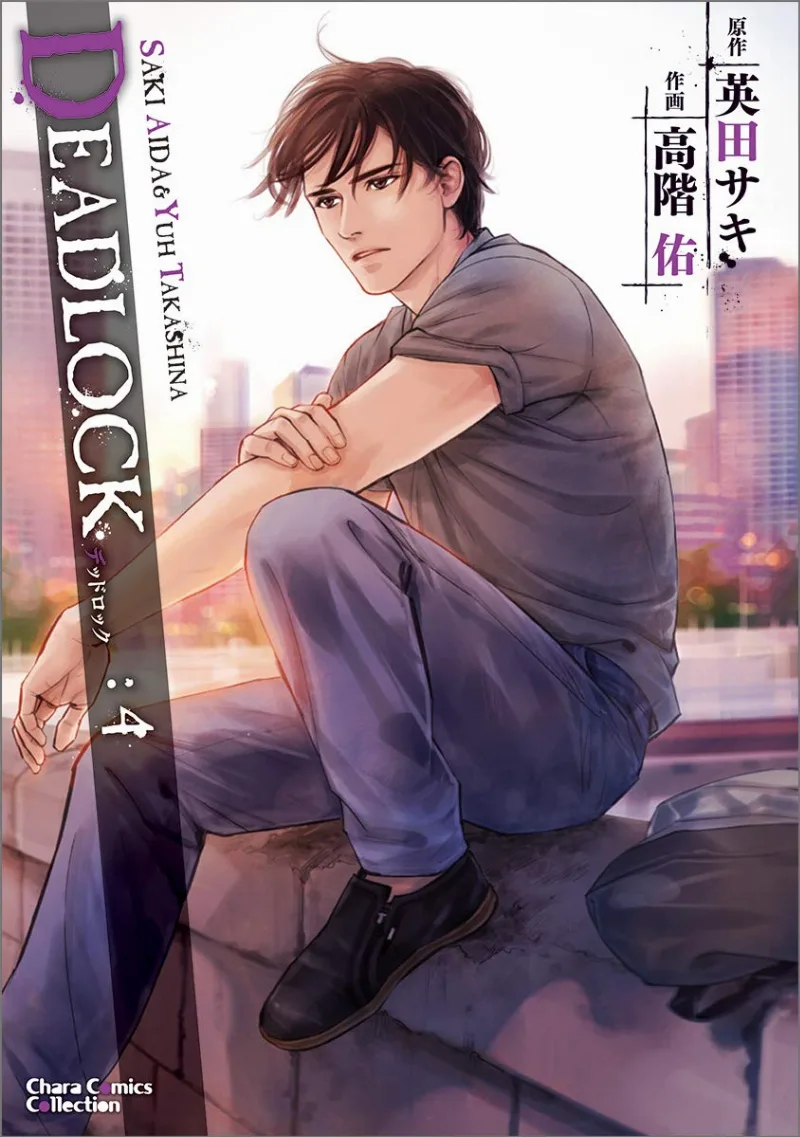Volume 04