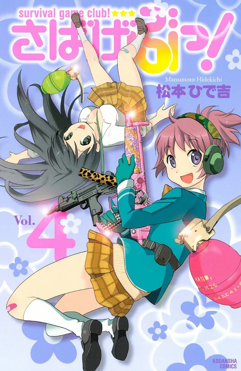 Volume 04