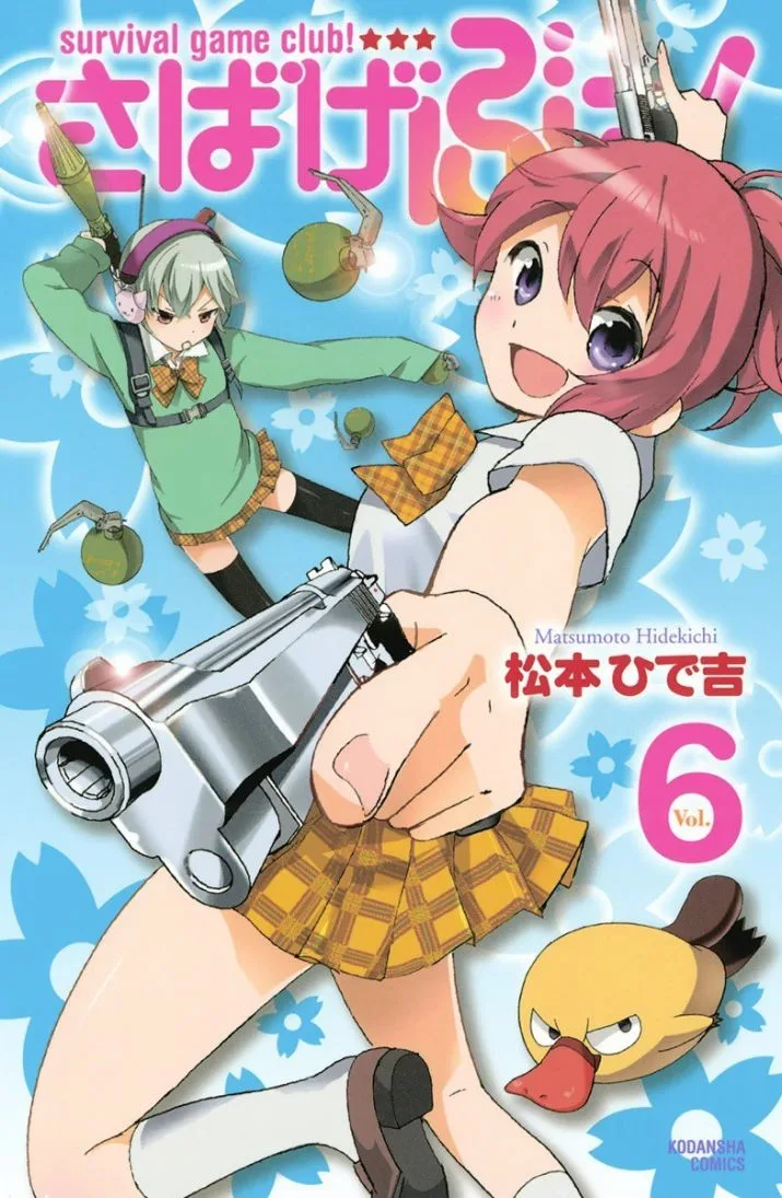 Volume 06