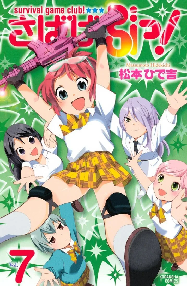 Volume 07